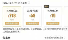 51cg10吃瓜爆料会员,吃瓜爆料会员背后的故事
