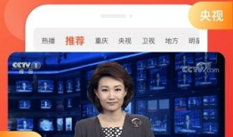 91电视直播app电视版下载,畅享海量直播，一键下载体验